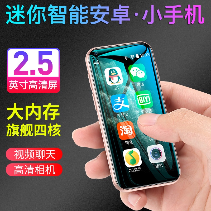 Sistema Android Pocket Smartphone Pequeno 3G Mini XS11 Suoye GPS Câmera Dupla WIFI Atacado