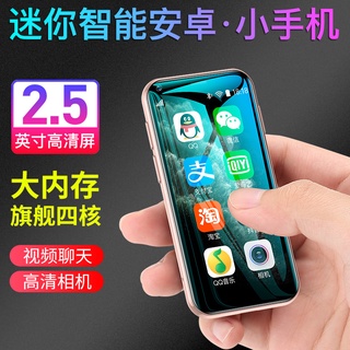 Sistema Android Pocket Smartphone Pequeno 3G Mini XS11 Suoye GPS Câmera Dupla WIFI Atacado #1