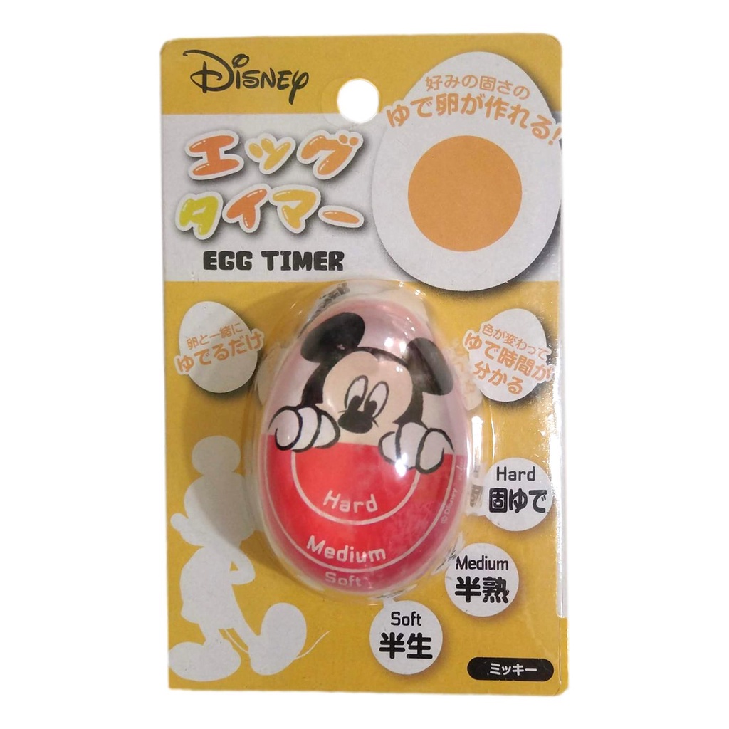 Egg Timer - Temporizador para Ovo Cozido Disney MICKEY | Shopee Brasil
