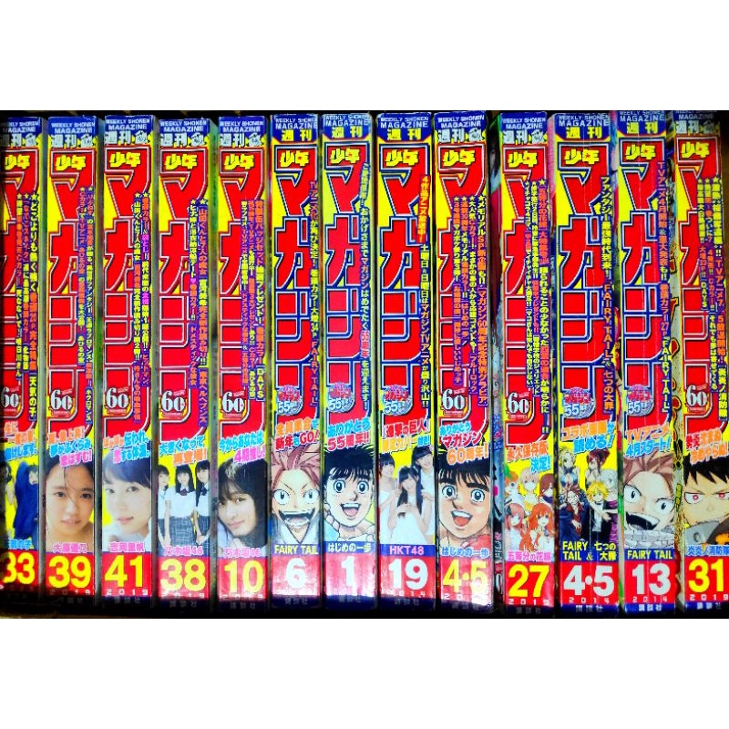 Shonen Magazine - Hajime no Ippo, Fairy Tail, Tokyo Revengers, The Seven Deadly Sins - edições de colecionador - mangás em japonês - magazine japonesa - livros em japonês