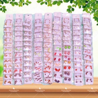 Kit 30 Pares de Brincos / 10 Cartelinhas com 3 Pares em Oferta na Shopee