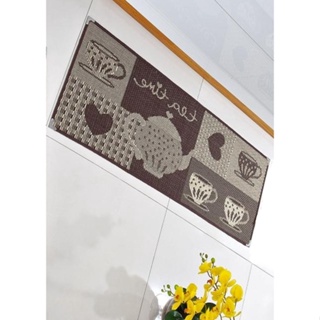 Tapete Passadeira Cozinha 1,50m Sisal Antiderrapante Marrom Lancer em Oferta na Shopee