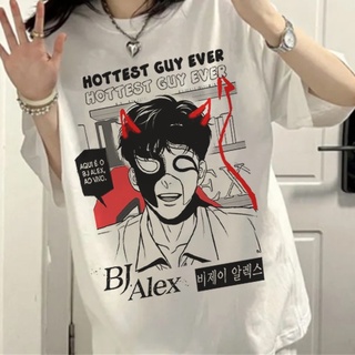 Camiseta Branca Feminino Bj Alex Yaoi Fujoshi