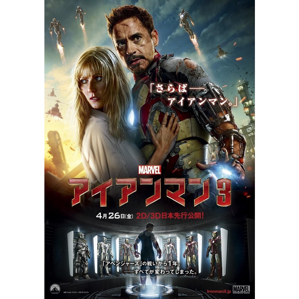 Poster Homem De Ferro Tamanho Grande A3 Cartaz De Cinema - Quadro Iron Man - Homem De Ferro