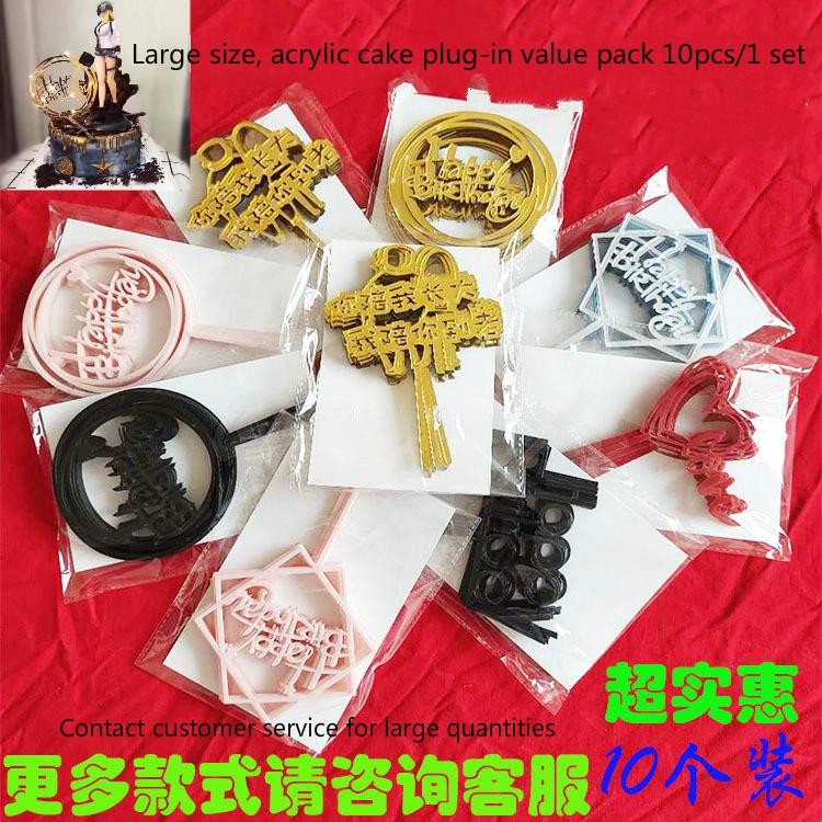 10 Peças/1 Conjunto De Grande Acrílico Decoração De Bolo De Aniversário Cartão De Papel Valor Adicionado Chapéu Superior De Feliz