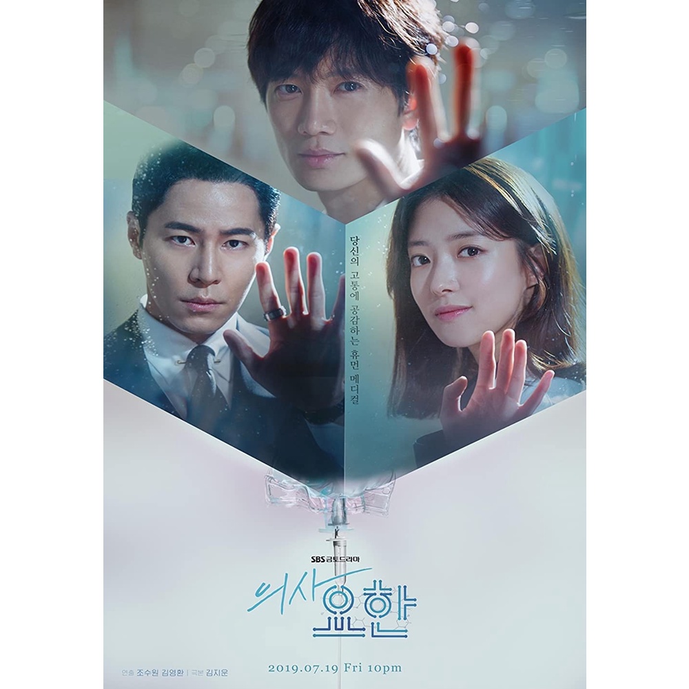 DORAMA DOCTOR JONH COMPLETO 32 EPS