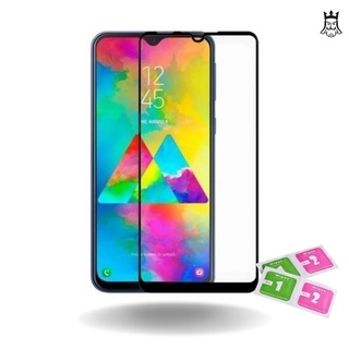 PELÍCULA 3D GALAXY M10 / M20 / M30 / M40 / M12 - Película de Vidro para Celular