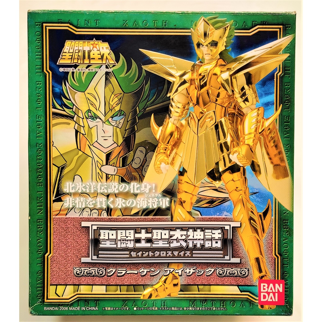 Figurine Saint Seiya Myth Cloth Poséidon Kraken Isaac – Bandai Japan – Édition 2006