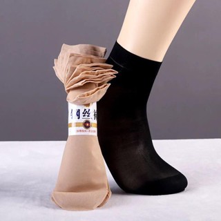 Kit 10 Pares Meia Fina Tornozelo Amorarma Tamanho 35-40 MSF em Oferta na Shopee