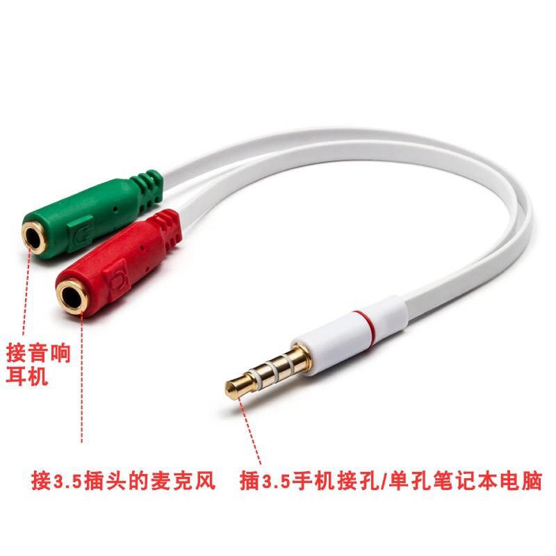 Cabo Adaptador P3 (p2 Combo) Para Fone E Microfone Headset