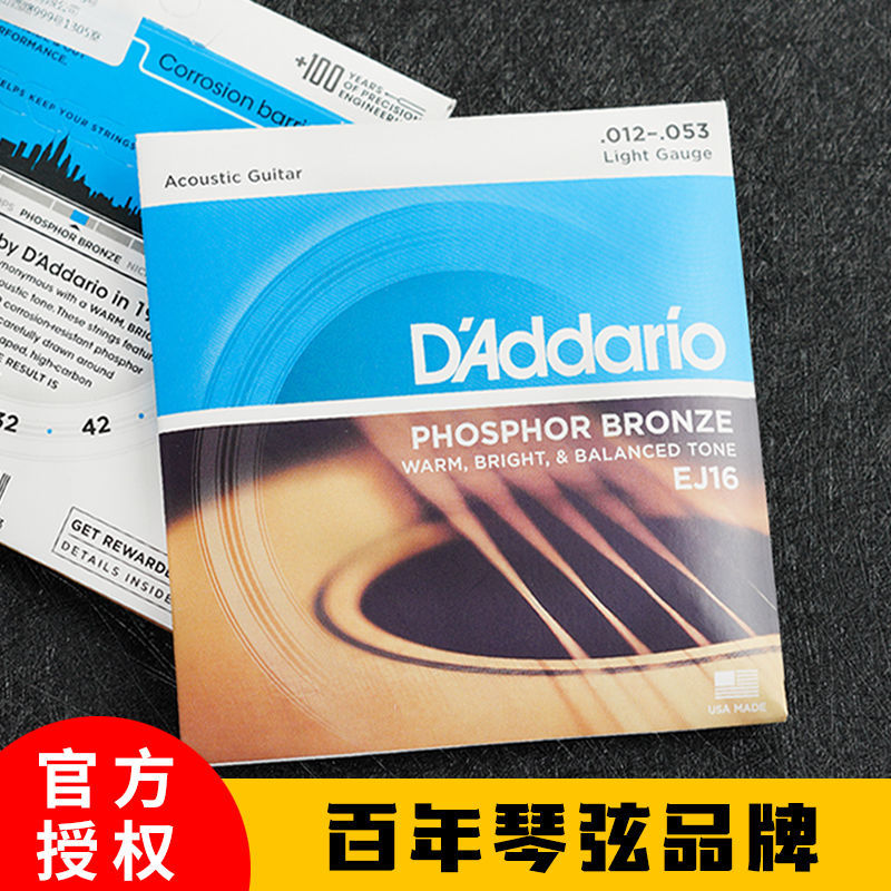 Dadalio cordas de guitarra acústica EJ16 EZ910 conjunto de cordas de guitarra acústica um conjunto de 6