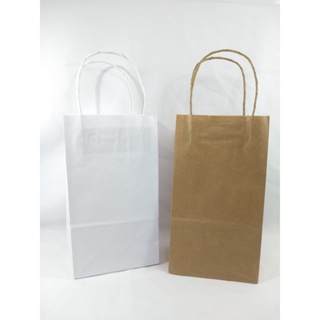 Sacola de Papel Kraft 10 unidades Medidas 20 cm altura x12cm x8cm em Oferta na Shopee