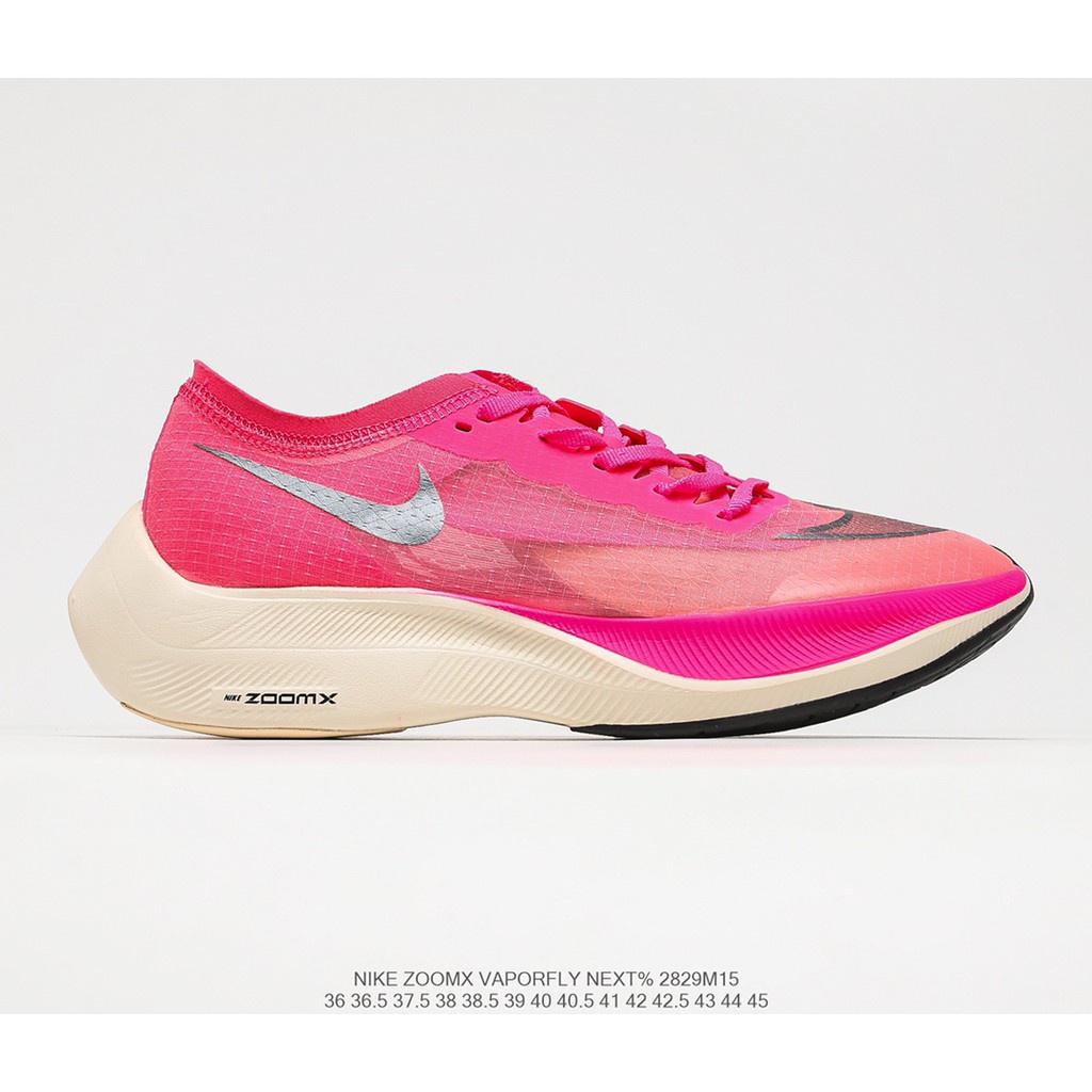 nike zoomx vaporfly next marathon