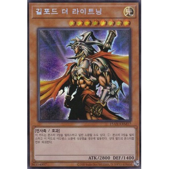 [15AX-KRM17] YUGIOH Secret Rare Gilford the Lightning Korean