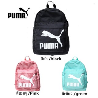 mochila escolar feminina puma