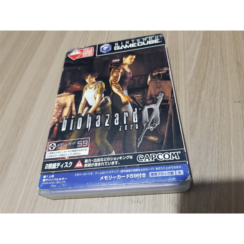 Resident Evil 0, Zero, Biohazard, Game Cube. Original Japones | Shopee  Brasil