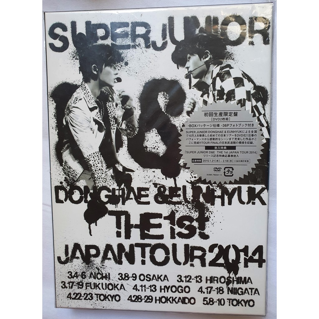 値頃SUPER JUNIOR DE JAPAN 2014 DVD 1st TOUR ブルーレイ | dmpt.ie