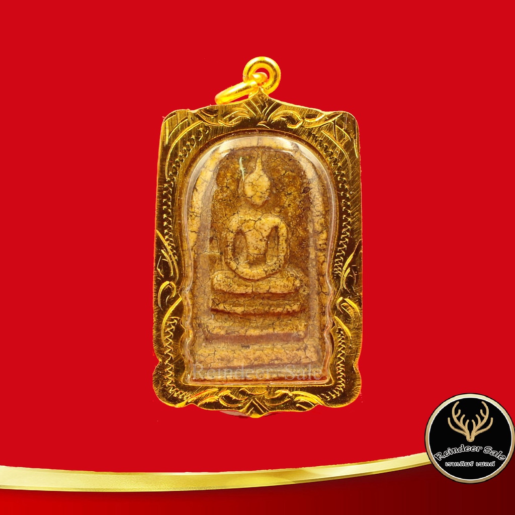 พระสมเด็จวัดระฆัง กรุงเทพฯ เลี่ยมทองชุบเศษทองเยาวราช 100%