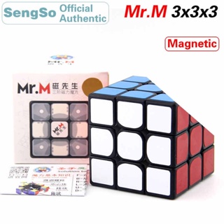 Cubo mágico Magnético profissional em Oferta na Shopee