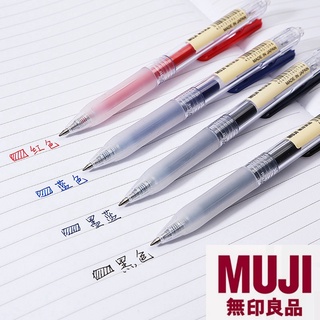 Caneta Gel Pressed Japan MUJI 100 % Original (Preto/Azul/Vermelho)