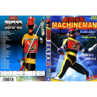 machineman completo dublado