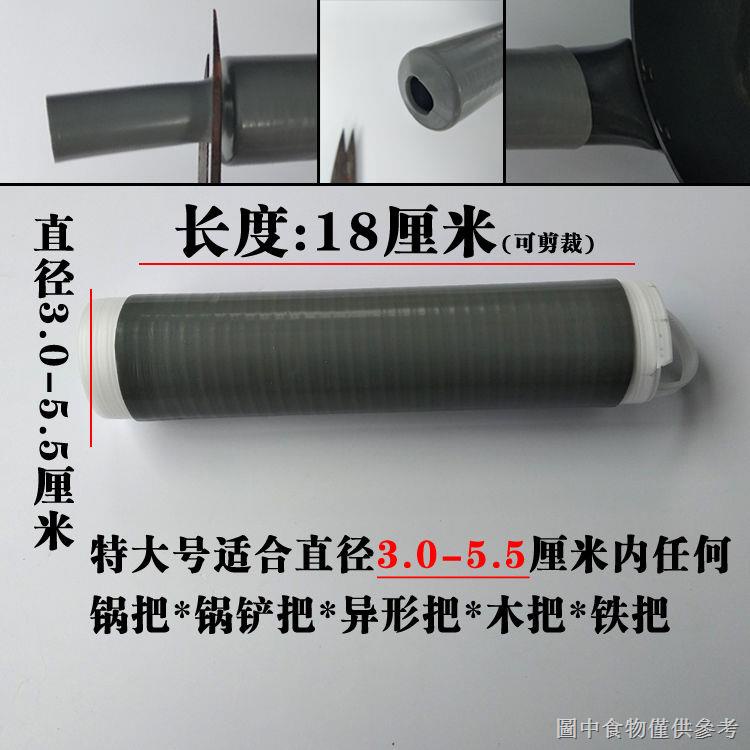 [Tampão Triângulo da tampa Anti-calcário estilo japonês] Espátula Universal de Ferro Cabo da Panela Anti-calcário Cabo da Panela de Silicone Espessado Tampa da Panela de Leite Tampa da Panela Anti-derrapante Wok Ele