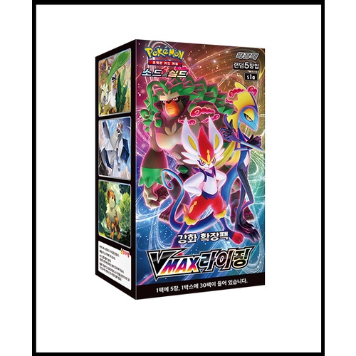 Pacotinho com 5 cartas Pokemon vmax e vstar sortida em Promoção na  Americanas