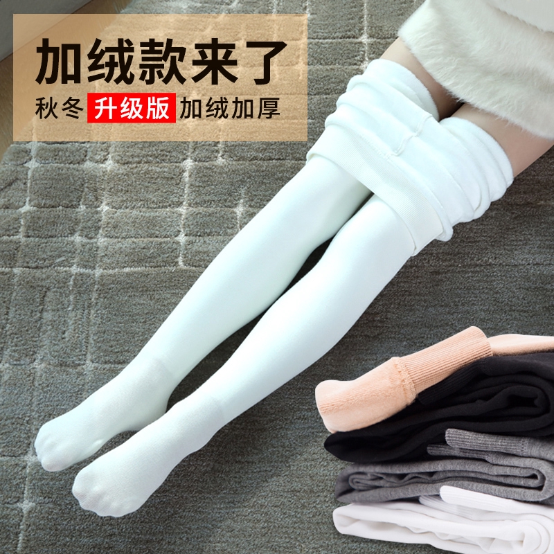 calça branca grossa