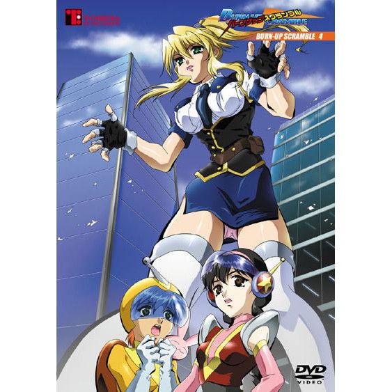 Burn Up Scramble serie completa anime 2 dvds