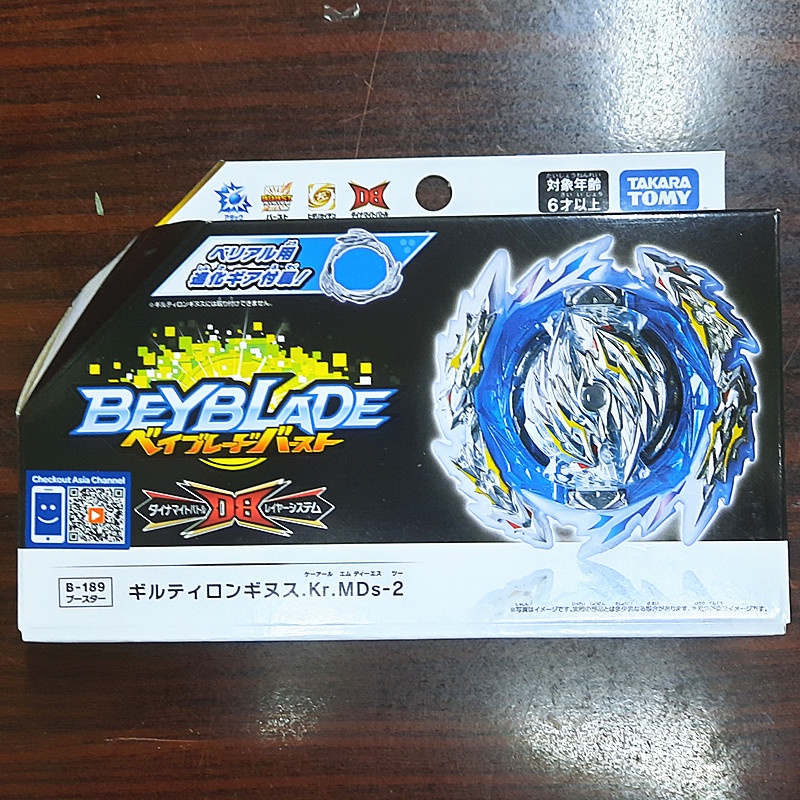 BEYBLADE BURST DB BOOSTER B-189 , GUILTY LONGINUS.Kr.Mds-2 | Shopee Brasil