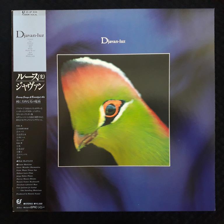 Djavan - Luz / Vinil / Ed. Japonesa / Excelente / com OBI