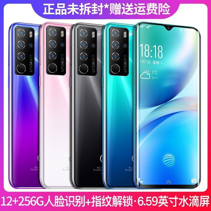 Snapdragon 865 Marca Hot-Selling 12 + 256G Tela Gota D'água 7 Polegadas Redecom 5G Android Smartphone Atacado