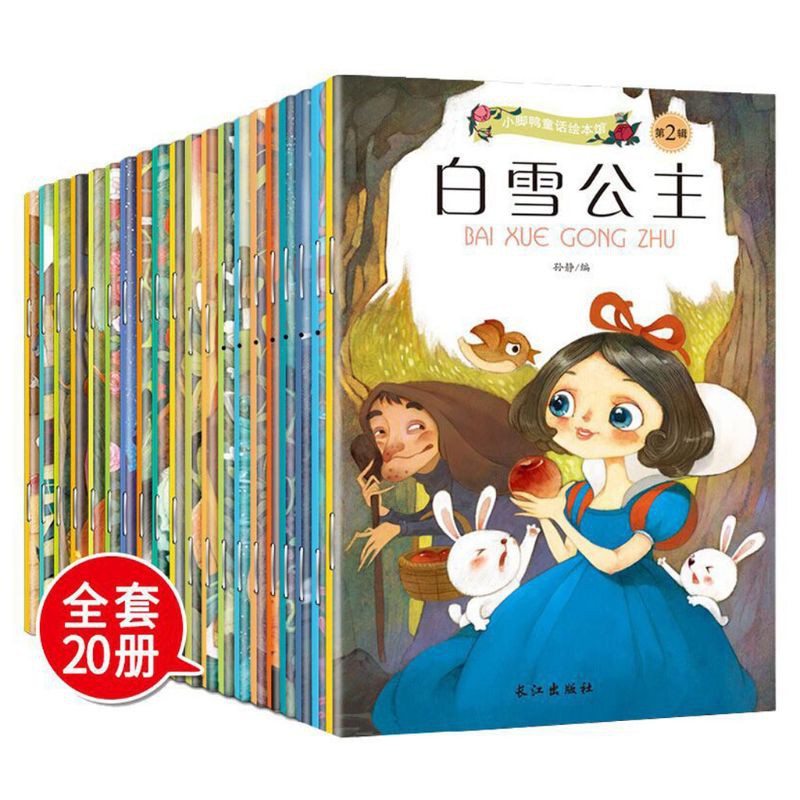 Livro Bilingual Infantil / Chinês / Inglês Clássico / Contos Fadas