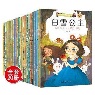 BHT Kids Chinese English Bilingual Mandarin Book Fairy Tales Bedtime Story