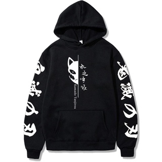 Blusa Moletom Kimetsu No Yaiba Kamado Tajirou Anime