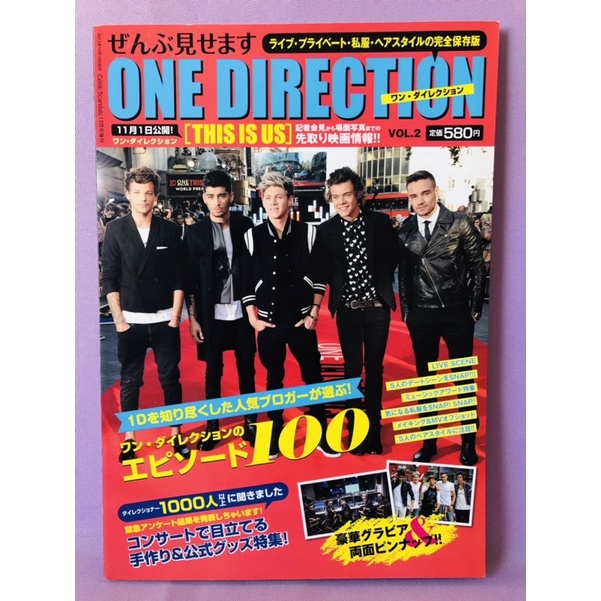 One Direction 特集