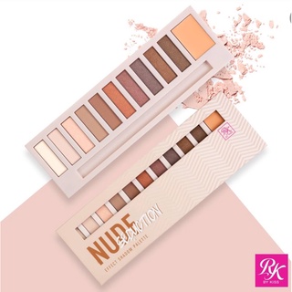 Paleta de Sombras Kiss New York Effect Shadow Palette - Nude Glam