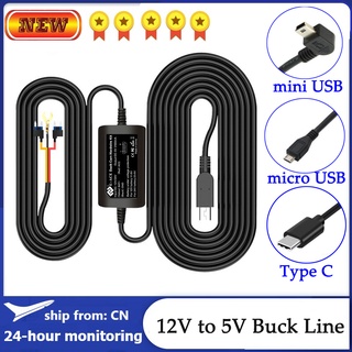 3.2m car 24-hour monitoring step-down line TYPE-C Micro USB mini USB interface