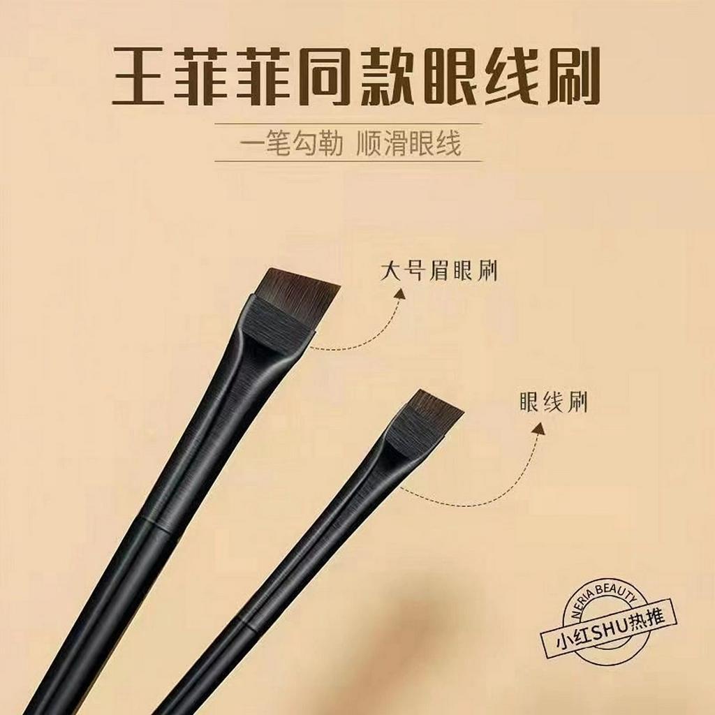 Feifei Same Style Outline Blade Brush Blade Eyebrow Eyebrow Eyebrow Brush Eyeliner Brush Maquiagem Conjunto de escova de maquiagem A101A102 Escova deitada Silkworm