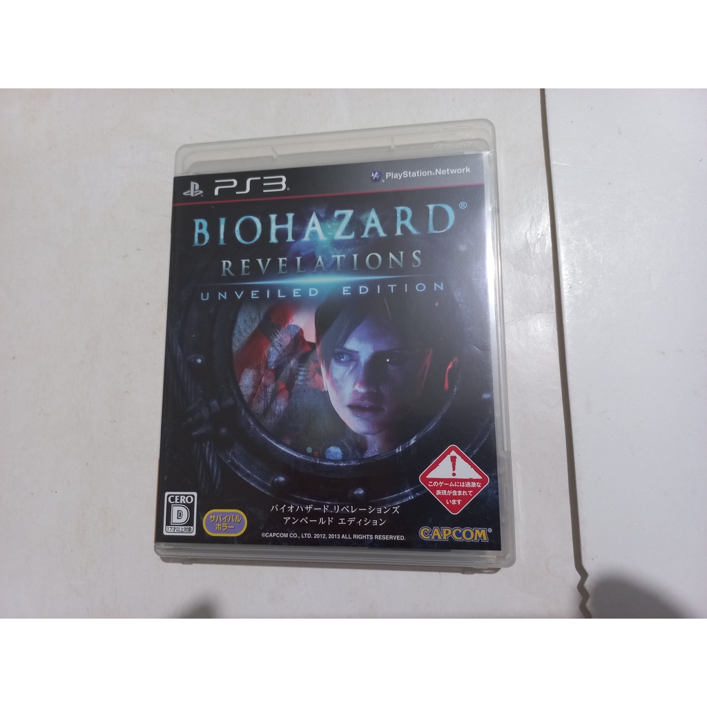 Biohazard Revelations Unveiled Edition PS3 Jap Resident Evil #2562