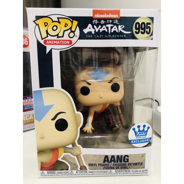 Funko Pop! Avatar Aang (crouching 