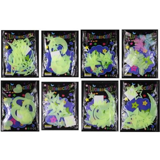 Adesivo Fluorescente Teto Neon Brilha no Escuro em Oferta na Shopee