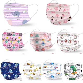 KIT 50 Máscaras Faciais Infantis Estampas Unissex Menino Menina Proteção Respirável 3 Camadas em Oferta na Shopee