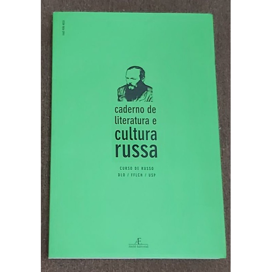 Livro Dostoievski: Caderno de Literatura e Cultura Russa