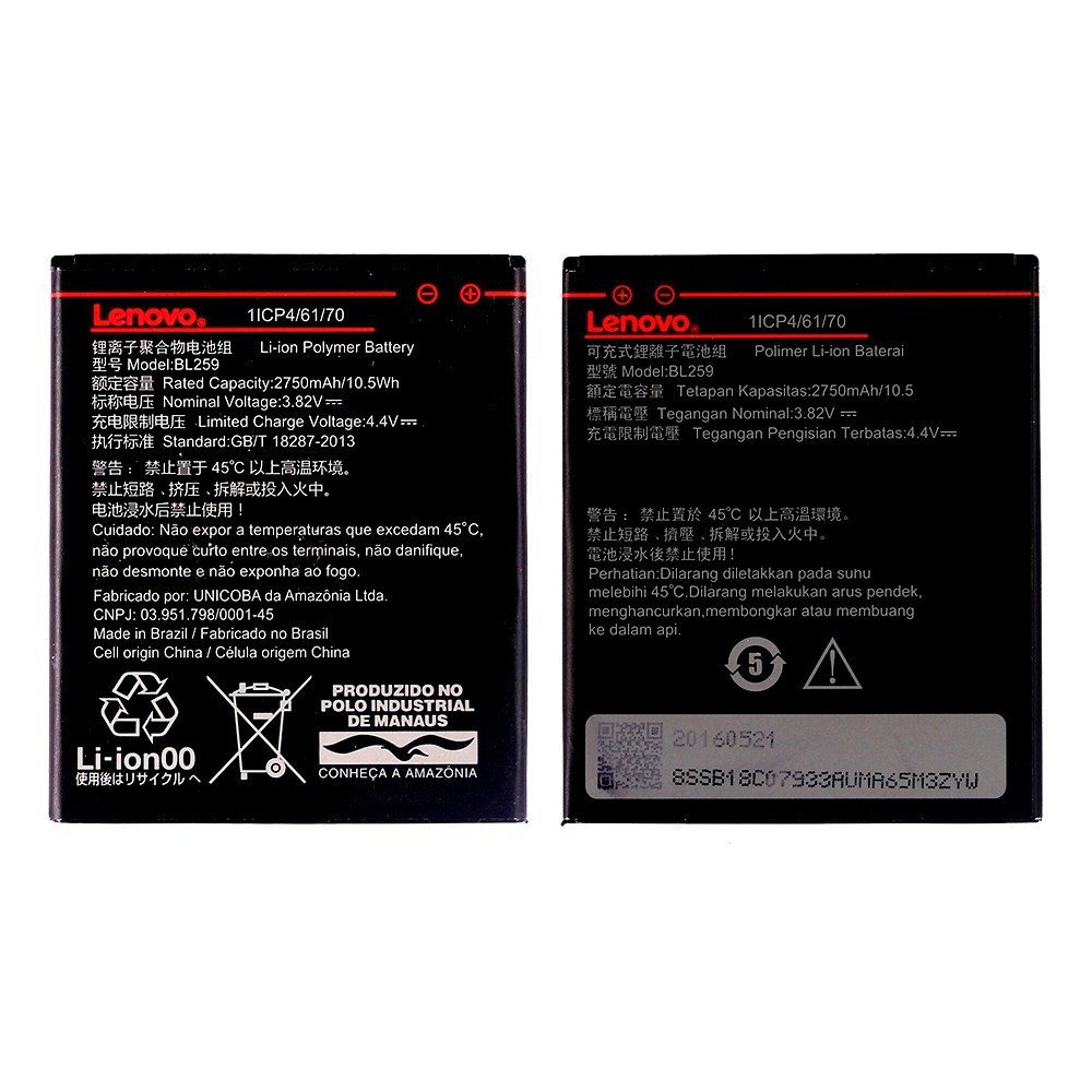 Bateria Lenovo Bl-259 Vibe K5 K5 Plus Lenovo Vibe Bl259 original IMPORTADA