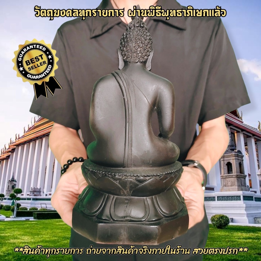 รูปสินค้า พระไพรีพินาศ สีนิลดำ หน้าตัก 5 นิ้ว วัดบวรนิเวศ พระเครื่องเสริมดวง