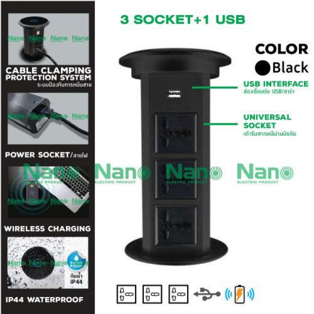 รูปสินค้า เต้ารับฝังโต๊ะ 3 เต้ารับ ช่อง USB พร้อมแท่นชาร์จไร้สาย Nano