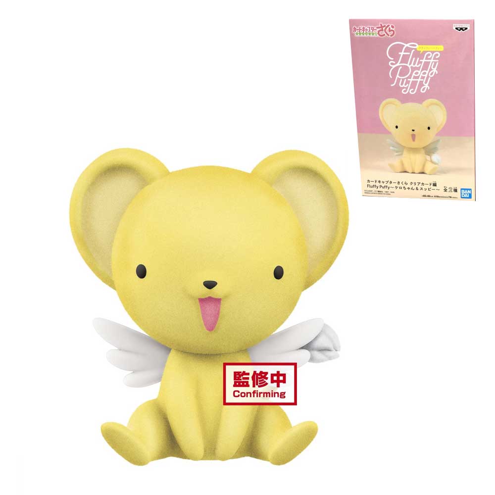 Banpresto Cardcaptor Sakura Clear Card Fluffy Puffy Kero | Shopee Brasil