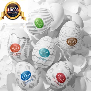 Egg Mastubador Masculino - Egg Magicall Kiss - Sex shop