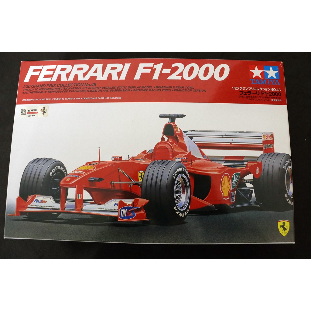 タミヤ 1／ 20 グランプリコレクション フェラーリ F1－20002004… - 模型